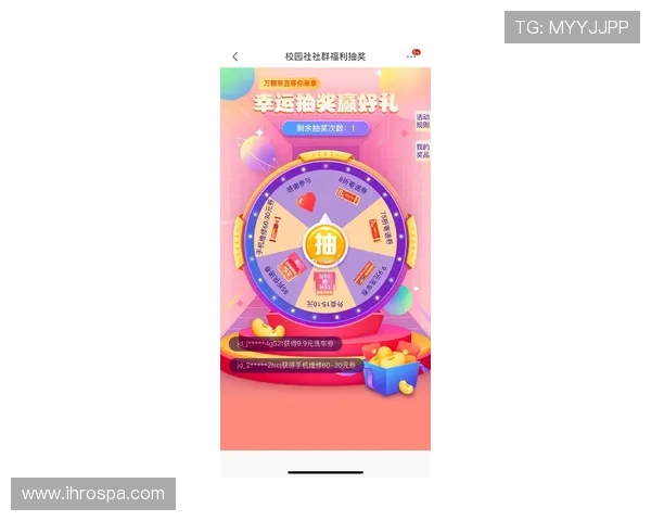 了解J9娱乐的最新活动与福利，助力玩家获得更多奖励与专属特权