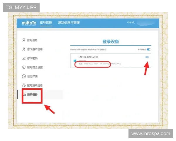 九游娱乐网站登录入口安全保障措施，保障玩家个人信息与账号安全的完整指南