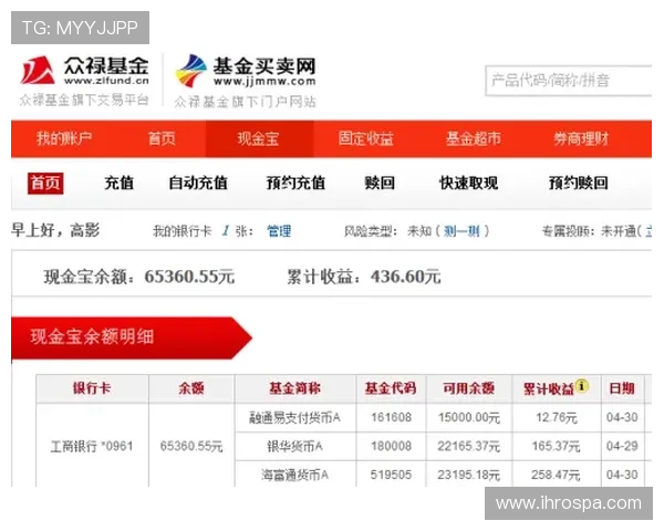 九游彩票网充值提现流程全攻略确保资金安全快速到账体验提升